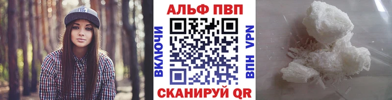 Виды наркоты Нурлат Галлюциногенные грибы Каннабис Меф мяу мяу ГАШИШ КОКАИН А ПВП