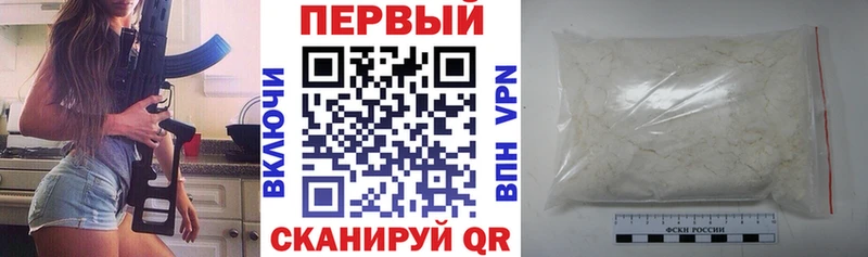 Амфетамин Розовый  Нурлат 