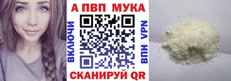Alpha PVP крисы CK  мега ONION  Нурлат 