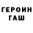 Метадон белоснежный PotexaYou