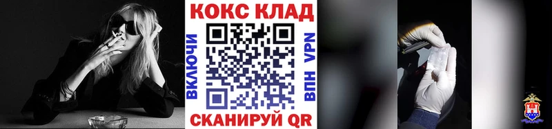 КОКАИН FishScale  ОМГ ОМГ как войти  Нурлат  цена наркотик 