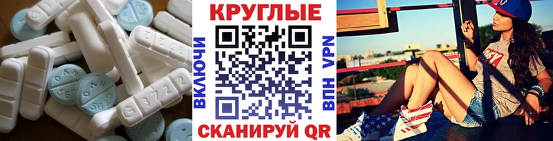 Экстази MDMA  МЕГА зеркало  shop состав  сколько стоит  Нурлат 