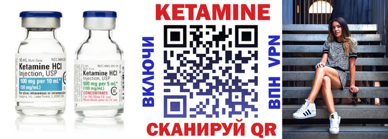 КЕТАМИН VHQ  наркотики  дарк нет какой сайт  Нурлат 