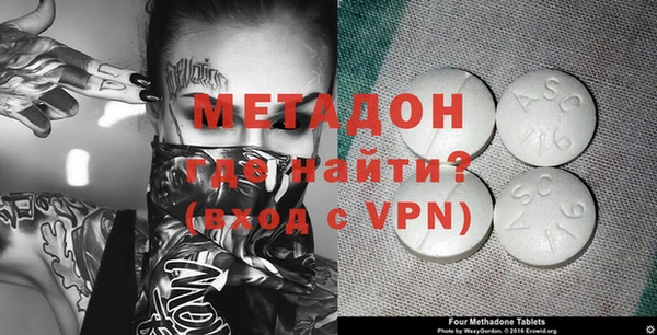 экстази Алексин