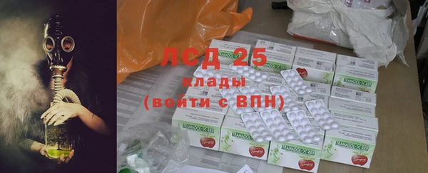 экстази Алексин