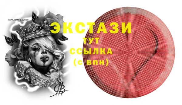 сатива Алексеевка