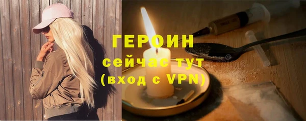 экстази Алексин