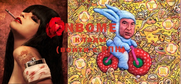 экстази Алексин