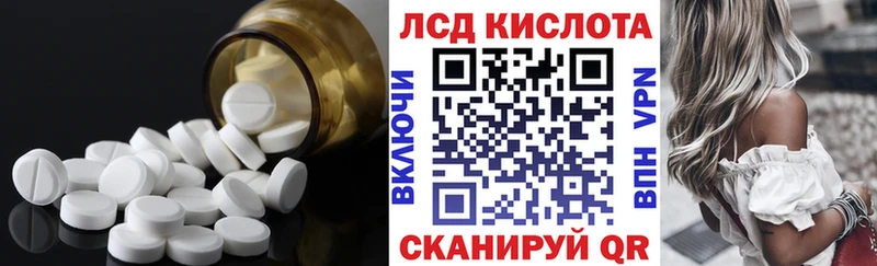 где купить наркотик Нурлат кракен онион Лсд 25 экстази ecstasy