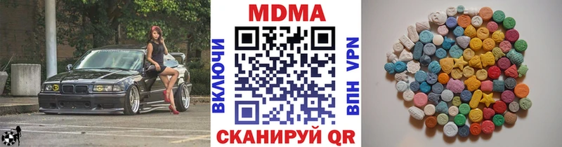 МДМА кристаллы Нурлат