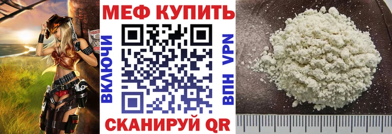 где продают наркотики  Нурлат  МЕФ VHQ 