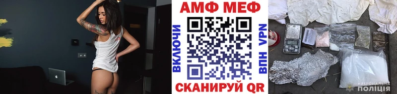 МЕТАМФЕТАМИН кристалл  где купить наркоту  Нурлат 