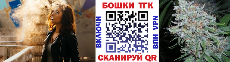 купить наркотики цена  кракен онион  Конопля Ganja  Нурлат 